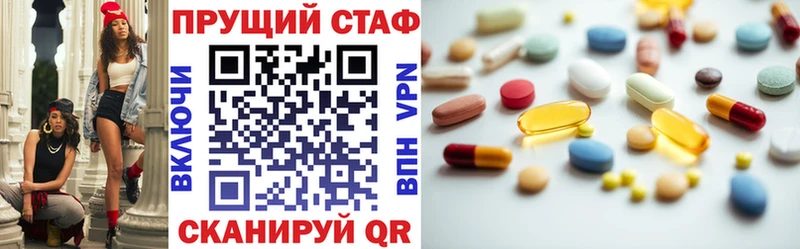 Где найти наркотики Брюховецкая МЕТАМФЕТАМИН  А ПВП  Мефедрон  АМФ  COCAIN  Гашиш 