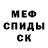 Амфетамин Premium S VP