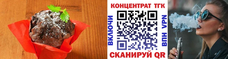 Cannafood конопля  MEGA ONION  Брюховецкая 