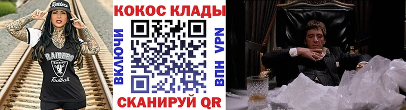COCAIN 98% Брюховецкая