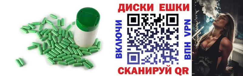 shop официальный сайт  где найти   Брюховецкая  ЭКСТАЗИ круглые 