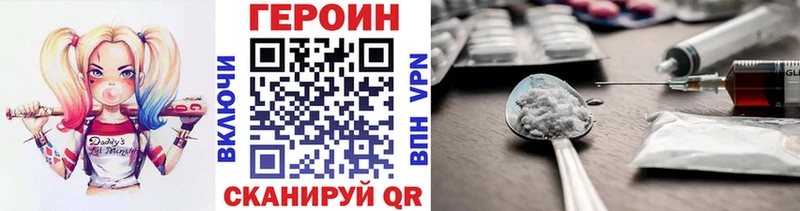 MEGA зеркало Брюховецкая ГЕРОИН Heroin