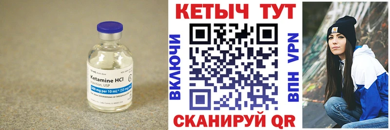 MEGA вход  Брюховецкая  Кетамин ketamine  магазин   