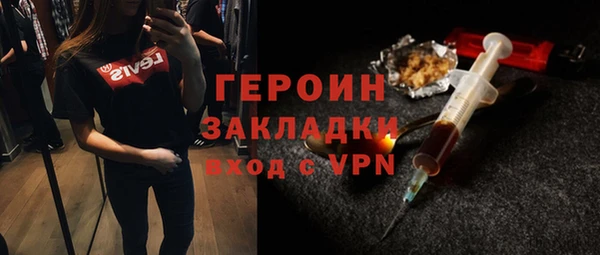 соль ск Михайлов