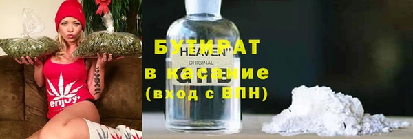 соль ск Михайлов