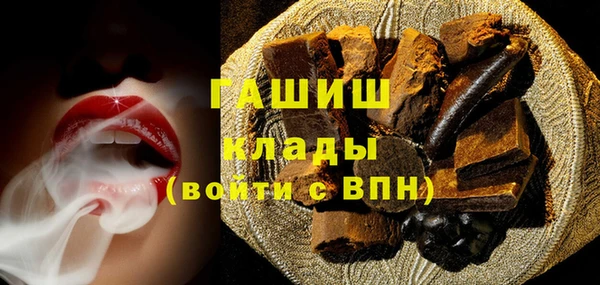 первитин Алапаевск
