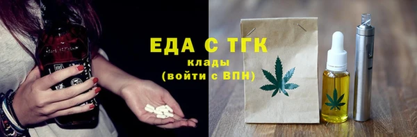 соль ск Михайлов