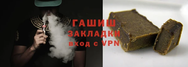 соль ск Михайлов
