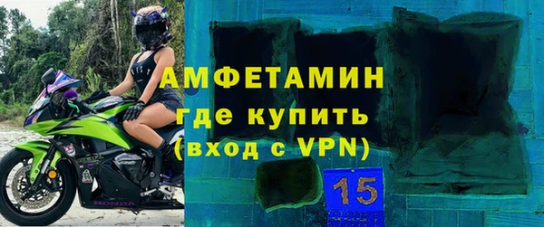 соль ск Михайлов