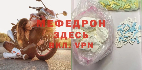 соль ск Михайлов