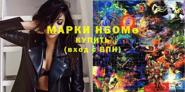 mdpv Михайловка