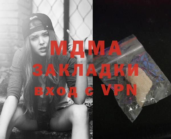 соль ск Михайлов