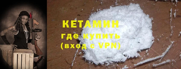 соль ск Михайлов
