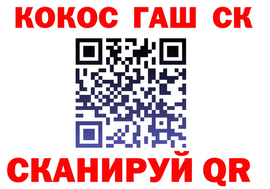 Canna-Cookies конопля зеркало мориарти блэк спрут Брюховецкая