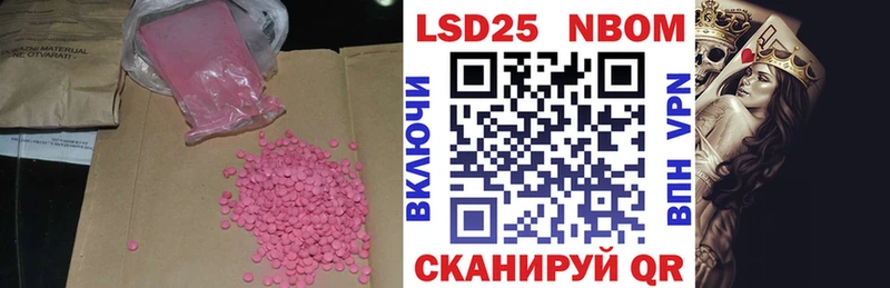 LSD-25 экстази кислота Брюховецкая