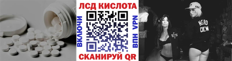 ЛСД экстази ecstasy  Брюховецкая 
