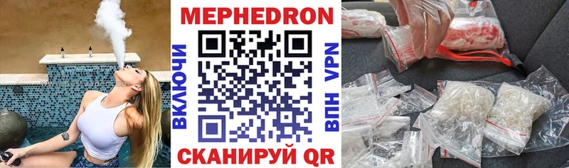 Меф кристаллы  Брюховецкая 