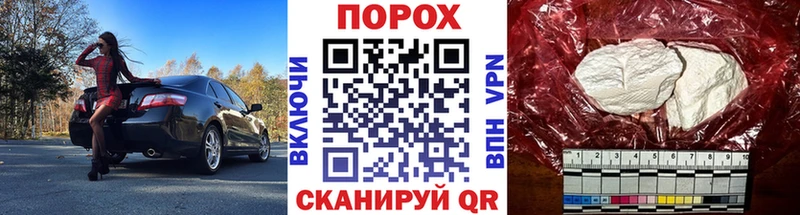 наркотики  Брюховецкая  МЕТАМФЕТАМИН пудра 