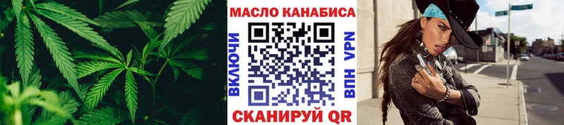 ТГК Wax  цена   Брюховецкая 