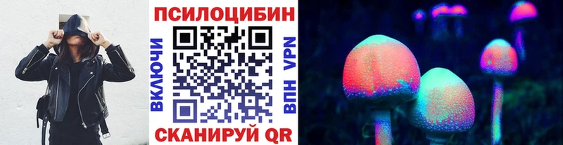 Псилоцибиновые грибы ЛСД  Брюховецкая 
